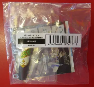 반다이 블루 포레스트의 시련편 마법의 화살통