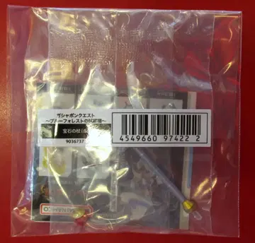 반다이 블루 포레스트의 시련편 보석의 지팡이