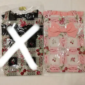 BABYTHESTARSSHINEBRIGHT