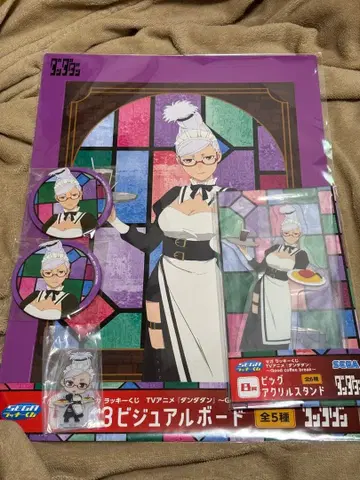 다단단 세가 럭키 쿠지 호시코 모음