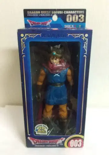 미개봉 소프트 비닐 캐릭터즈 003 드래곤 퀘스트 3 용사