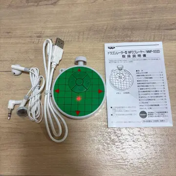 드래곤볼 드래곤 레이더형 mp3 플레이어