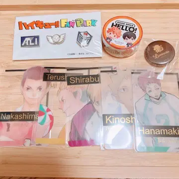 하이큐 팬파크