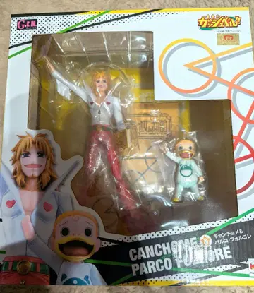 초레어 메가하우스 G.E.M. 시리즈 칸쵸메 & 파르코 포르골레