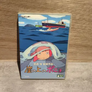 지브리 벼랑 위의 포뇨 DVD 정품