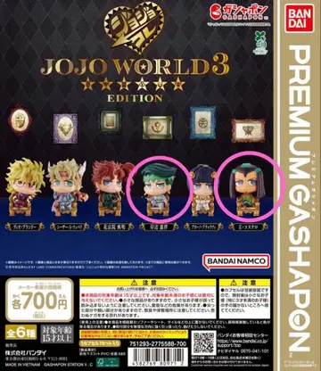 죠죠 월드 3 키시베, 코스텔로 세트