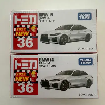 토미카 BMW i4 36 2대 세트