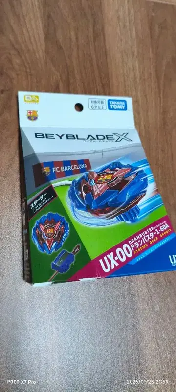 드란스타 1-60A 메탈 코트: 블루 FC 바르셀로나 ver