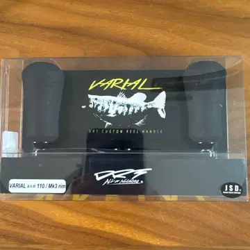 신상 새상품 DRT 바리알 핸들 110 Mk3 rim 블랙