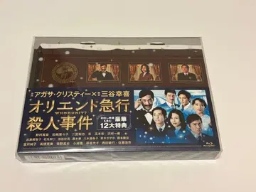 오리엔트 특급 살인 사건 Blu-ray