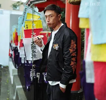 ROARK 블루종 새상품급 이세야 유스케 착용 호랑이