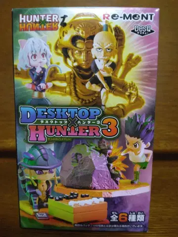 리멘트 데스크탑 헌터 네페르피토 피규어