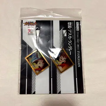 신세기 에반게리온 ~미래로의 포효~ 아크릴 키링 2개 세트