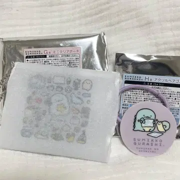 스미코구라시 네오 스미코 복권 part9 G상 H상 파우치 머리끈