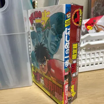 더 파이팅 (106) 한정판 슈링크 미개봉