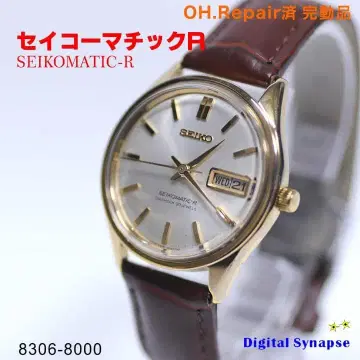 447 SEIKO 세이코매틱R 8306-8000 OH.Rep 완료