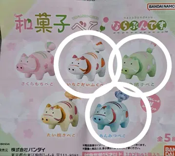 화과자 베코 나라분데스