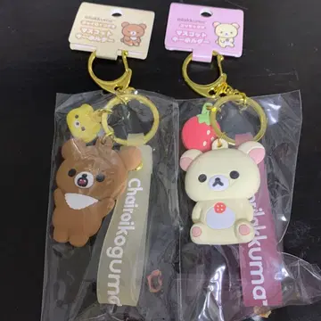 코리락쿠마 차이로이코구마 실리콘 키링 세트