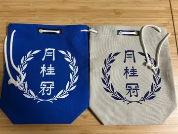 월계관 진키치부쿠로 2장