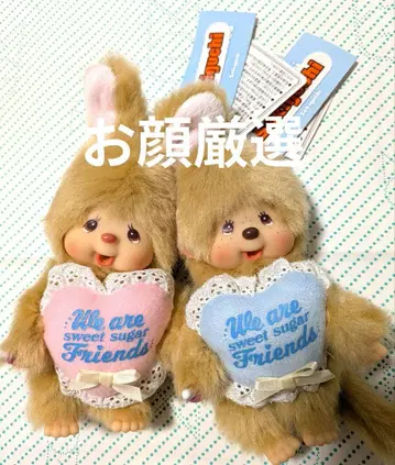 몽치치 팝업 [ 스위트 슈가 ] 침탄&몽치치 키체인