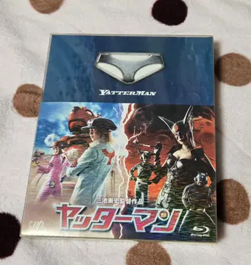 얏타맨 가득 담은 BluRay
