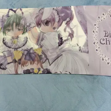 디지캐럿 디지코 MF 타월