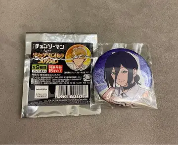 [미개봉] 체인소 맨 레제편 글리터 캔뱃지 레제 코베니