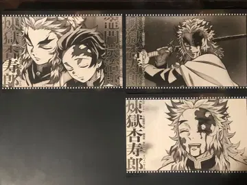 귀멸의 칼날 ufotableDINING 나눔 엽서 렌고쿠, 탄지로 1