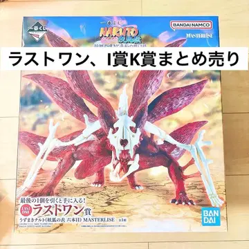 제일복권 NARUTO 윤회의 한숨과 평화의 다리 라스트 원상 I상 K상