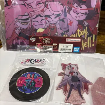 해즈빈 호텔 제일복권 C상, F상, G상, H상