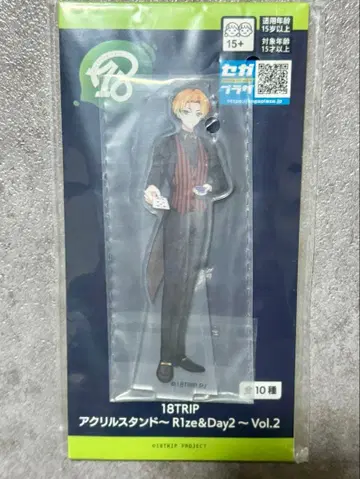 2 이소타케 아쿠타 아크릴 스탠드 18TRIP