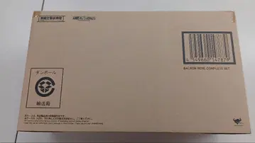 BALRON PINE COMPLEX SET 박스 피규어