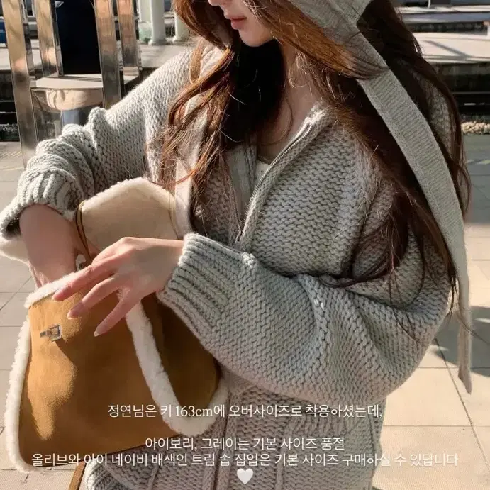 Oversized Soap Trim Zip-Up Knit Cardigan - The Barnnet The Barnet