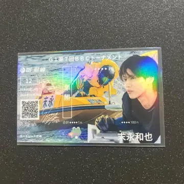 제7회 BBC 토너먼트 기념 부권 스에나가 카즈야