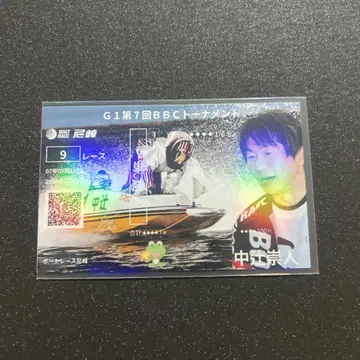 제7회 BBC 토너먼트 기념 투표권 나카츠지 타카히토 선수