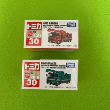 토미카 히노 레인저 중장비 운반차 2개 세트 2016년 제조