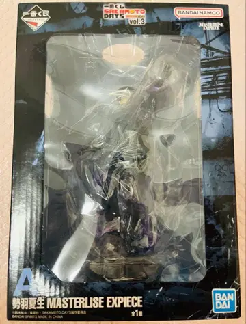 [ SAKAMOTODAYS 1등 복권 A상 ] 세바 나츠키 피규어