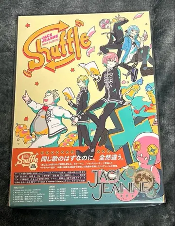 잭 쟝느 미니 앨범 Shuffle 초회 한정판