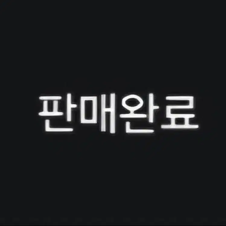 가민 520 속도계 급처 ㅜㅜ (상태안좋음)
