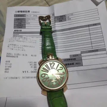 작동품 가가 밀라노 N3626 수동 와인딩 시계 그린