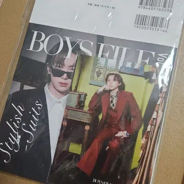 BOYSFILE 시모마에 유키 (UniteUp!) 사진 포함 Vol.19