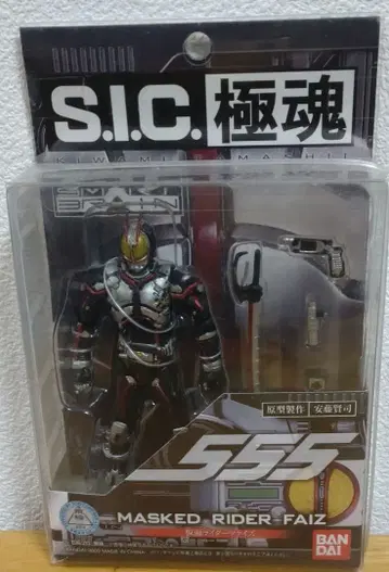 S.I.C. 극혼 가면라이더 파이즈 피규어