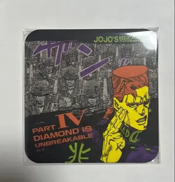 아라키 히로히코 원화전 죠죠 니지무라 오쿠야스 4부 아트 코스터