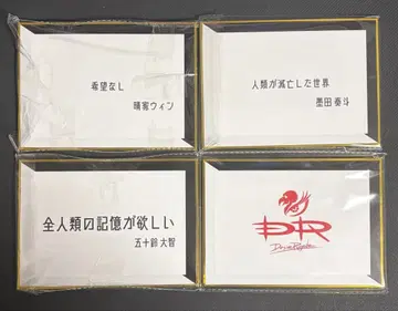 기츠 디자이어 카드 너지 스패로우 다펀 펑크잭 미사용 세트