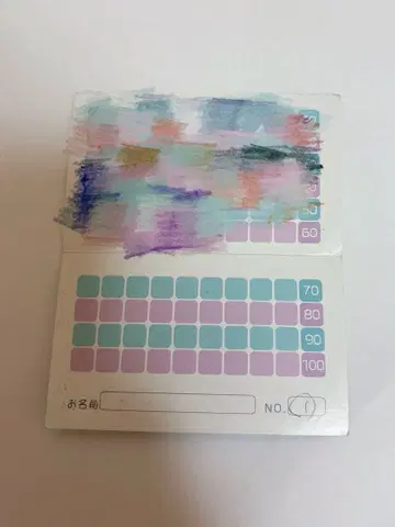 꿈 먹는 NEON 포인트 카드 포이카