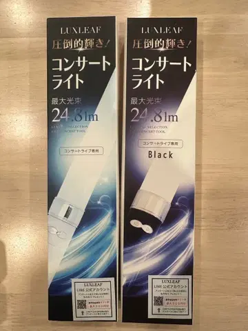 콘서트 라이트 18색 컬러 응원봉 라이브 LED LUXLEAF