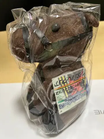 그랑 알레그리아 아이돌 호스 봉제 인형 3종