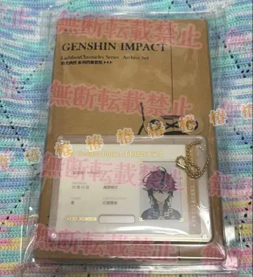 원신 수광영협 아카이브 시리즈 아크릴 키링 카드 키니치