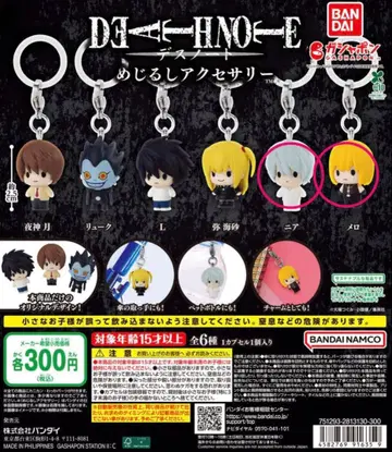 데스노트 DEATHNOTE 메지루시 액세서리 멜로 니아