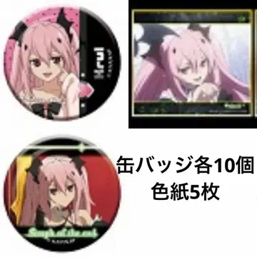 종말의 세라프 가라오케의 철인 쿠루루